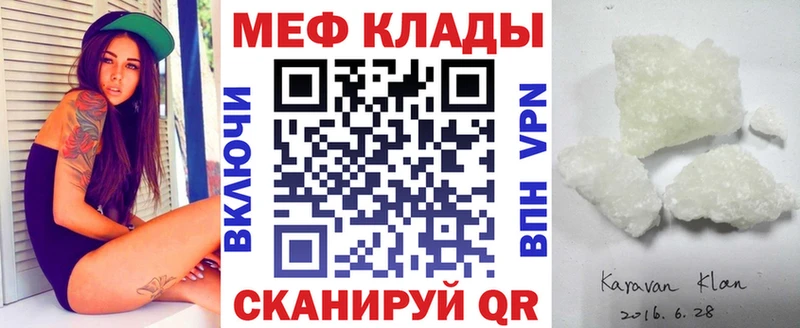 Купить Кокаин  МЕФ  АМФЕТАМИН  Экстази  Канабис  Невинномысск