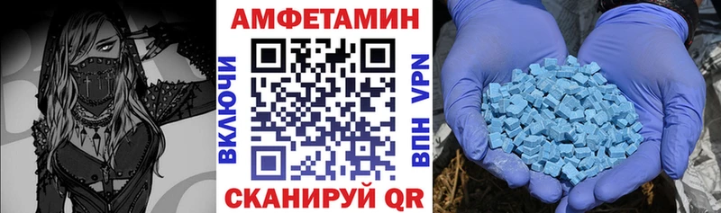 Амфетамин Premium  Купить  Невинномысск 