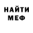 Метадон мёд obito bleu