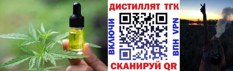 Купить закладки  Невинномысск  Cannafood марихуана 