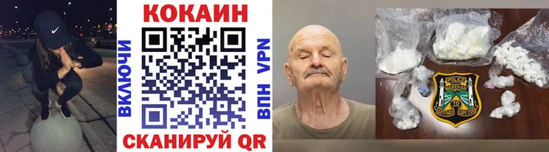 Купить закладки  Невинномысск  Cocaine 97% 