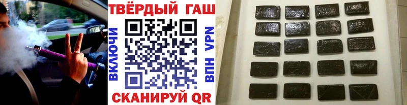 Гашиш ice o lator Невинномысск
