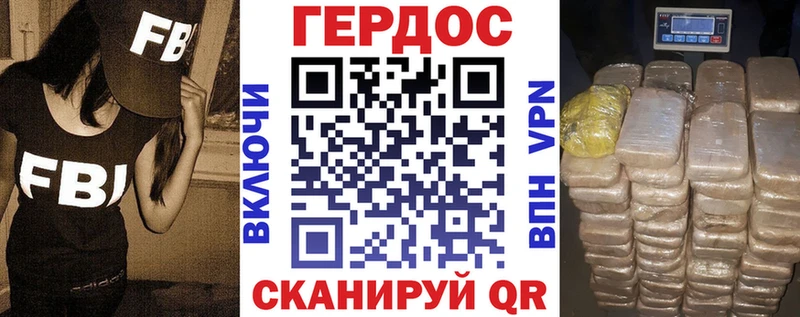 Купить где  Невинномысск  ГЕРОИН хмурый 