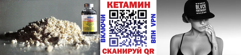 Кетамин ketamine  Купить где  Невинномысск 