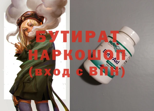 гашиш Инта