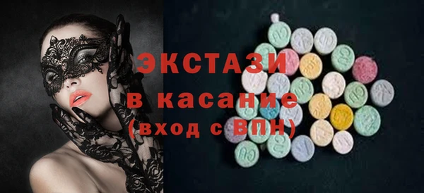 ECSTASY Иннополис
