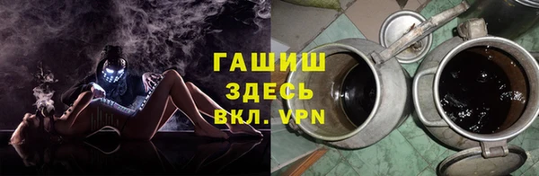 гашиш Инта