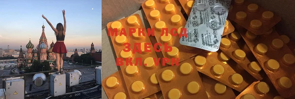 дживик Зеленокумск