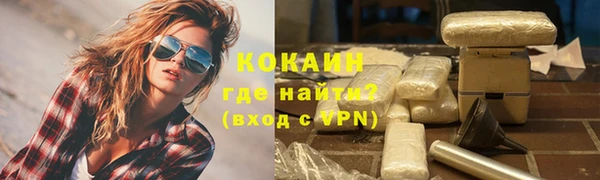 гашиш Инта