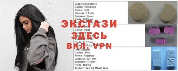 гашиш Инта