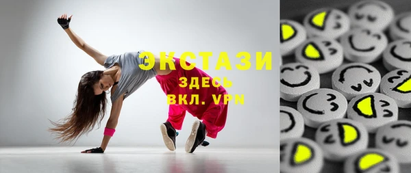 гашиш Инта