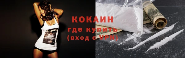 гашиш Инта