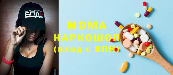 гашиш Инта