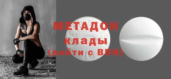 дживик Зеленокумск