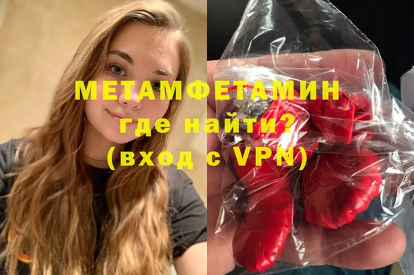 гашиш Инта