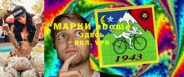гашиш Инта
