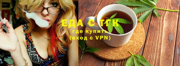 гашиш Инта