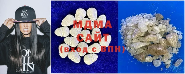гашиш Инта