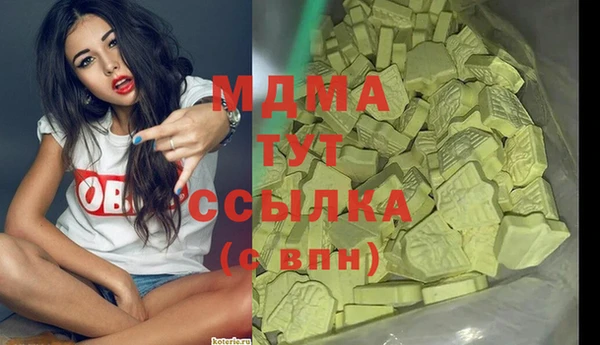 jwh Зеленодольск