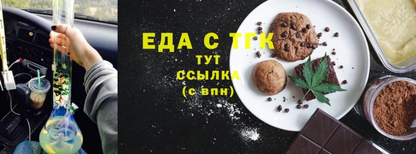 гашиш Инта
