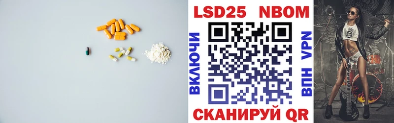 Лсд 25 экстази ecstasy  Купить где  Невинномысск 