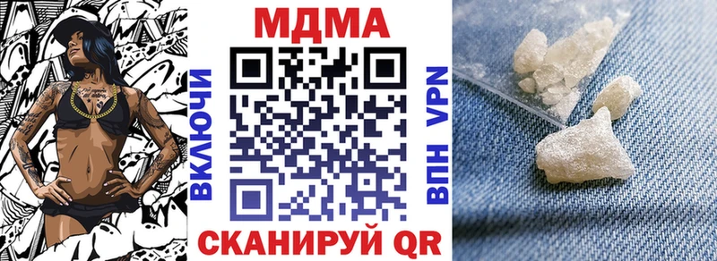 Купить где  Невинномысск  МДМА crystal 