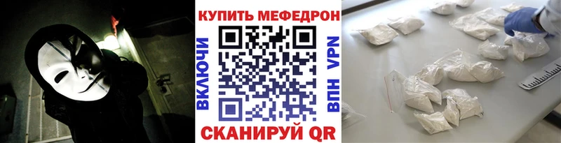 Купить где  Невинномысск  МЯУ-МЯУ кристаллы 