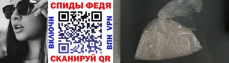 МЕТАМФЕТАМИН Methamphetamine Невинномысск