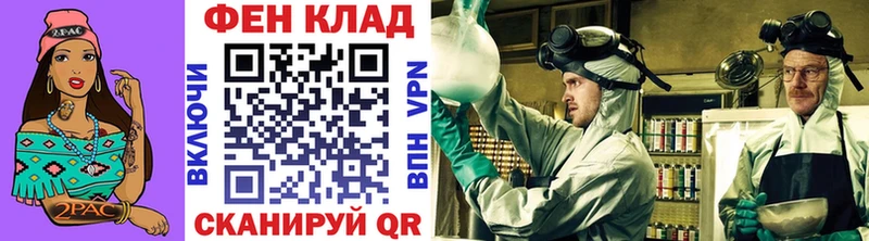 Метамфетамин пудра  Купить  Невинномысск 