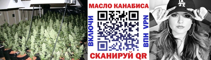 Купить где Невинномысск Дистиллят ТГК концентрат